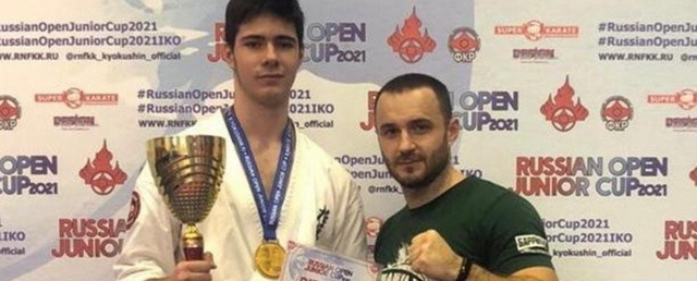 Спортсмен из Электрогорска стал победителем международного турнира