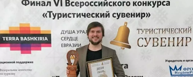 Сувенир из Раменского завоевал гран-при Всероссийского конкурса
