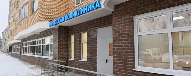 В Калуге завершили строительство двух новых поликлиник
