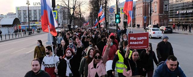 В Перми 500 человек вышли в поддержку Навального