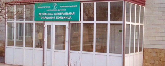 Главврача больницы в Дагестане заподозрили в хищении полумиллиона бюджетных рублей