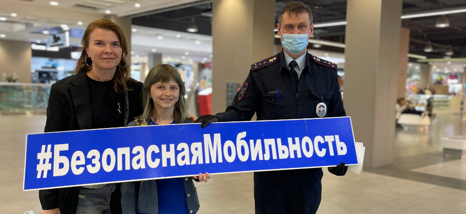 В ТРЦ Красногорска прошел рейд «Безопасная мобильность»