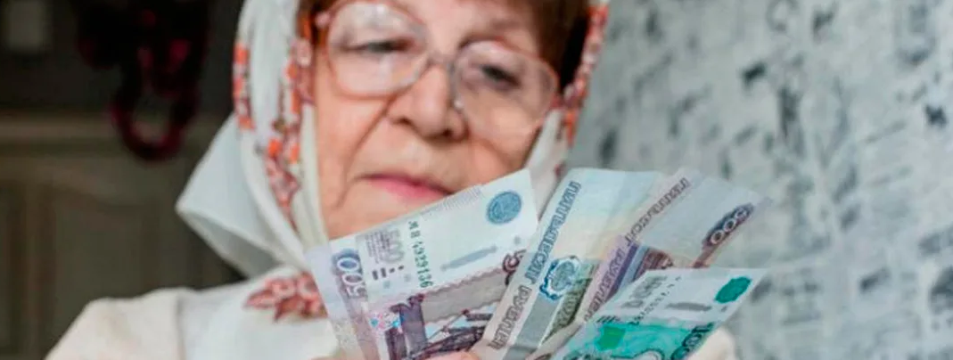 В Красногорске сообщили о ежемесячной доплате к пенсии лицам, достигшим возраста 85 лет и старше