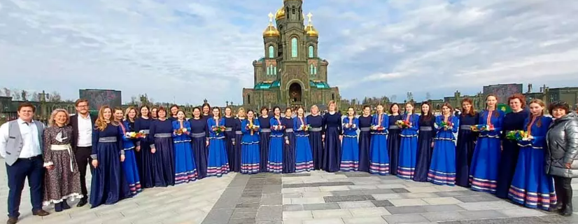Коллективы Раменского выступили у Главного Храма ВС России