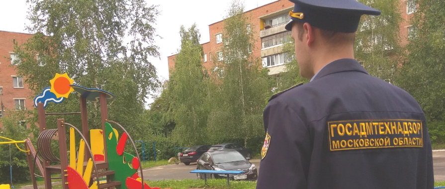 В Подмосковье в праздничные дни Госадмтехнадзор пресек более 11 нарушений в содержании детских игровых площадок