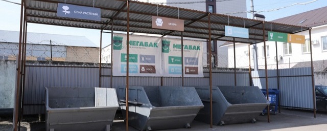 В Раменском расширили площадку для сбора крупногабаритного мусора