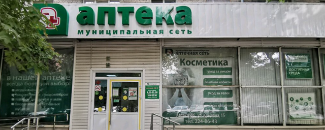 В Новосибирске прививать от ковида начали в аптеке