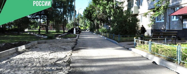 В Электрогорске стартовало благоустройство двора по ул. Кржижановского
