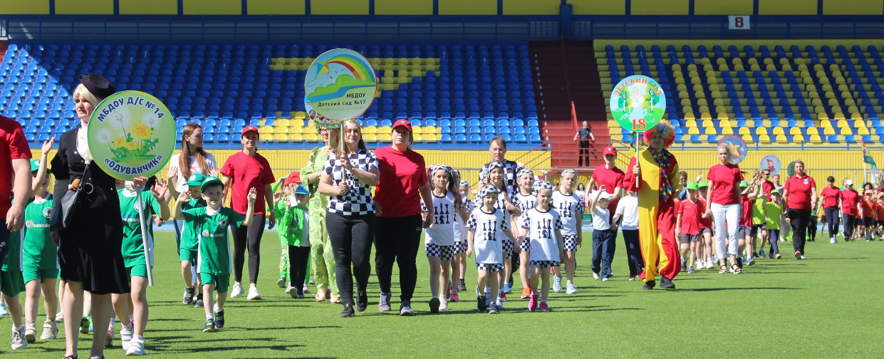 В Красногорске более 600 дошкольников поучаствовали в спортивном фестивале