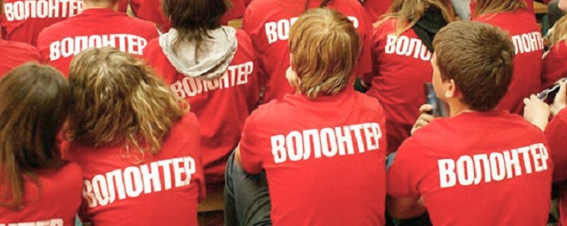 Каждый четвертый россиянин готов стать волонтером – эксперт