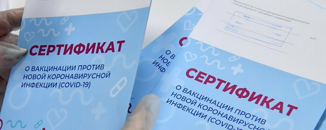 В Ачинске двое медиков за взятки выдавали сертификаты о вакцинации