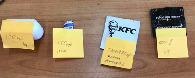 Использованную Путиным салфетку из KFC за 50 млн рублей пытается продать сибиряк
