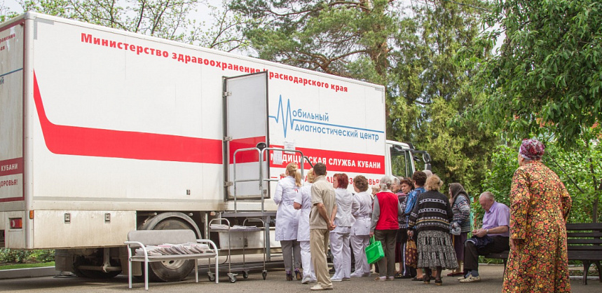 Медики краевой больницы №1 проведут диспансеризацию жителей Лабинского района