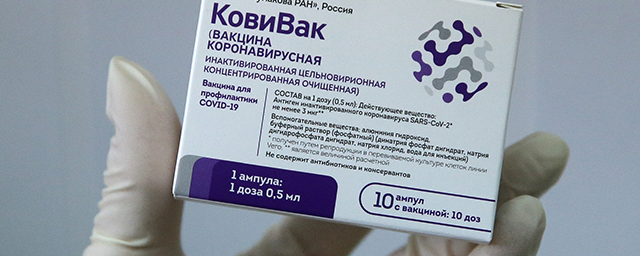 Очередная партия вакцины «КовиВак» поступила в Новосибирск