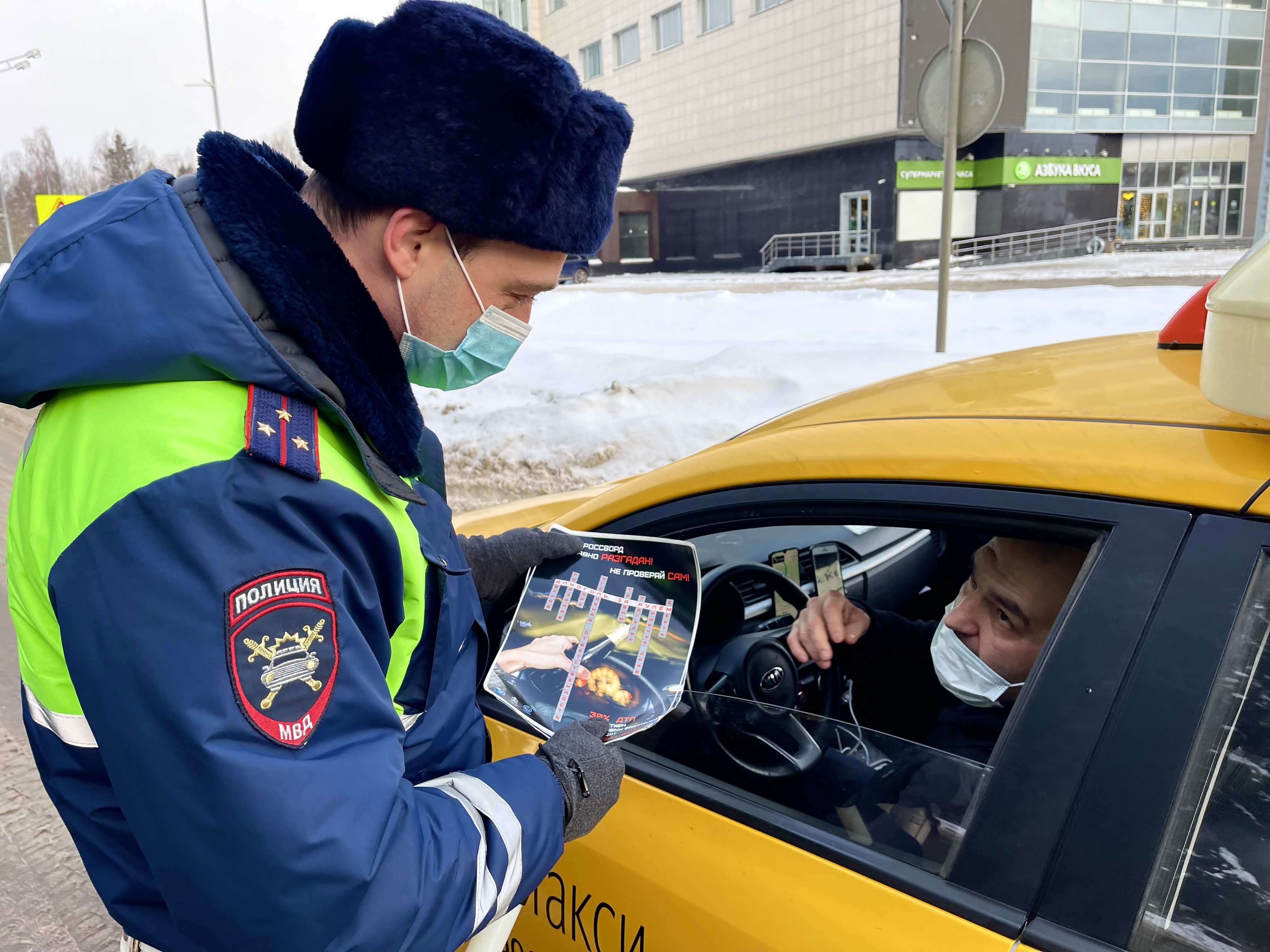 В феврале продолжатся проверки водителей на территории г.о. Красногорск