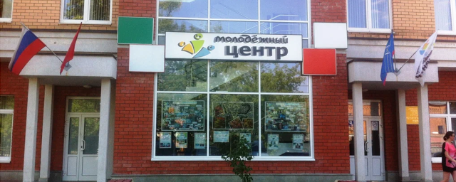 В «Молодежном центре» Красногорска открылся пункт приема благотворительной помощи