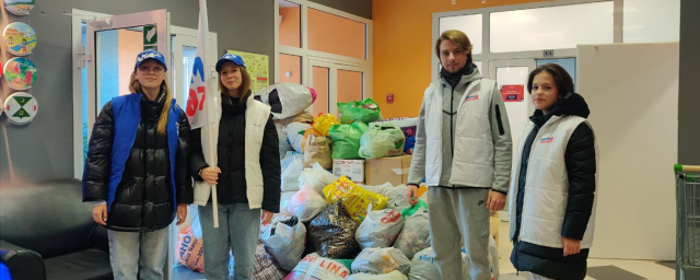 Жители г.о. Красногорск собрали для новых регионов России 500 кг гуманитарного груза