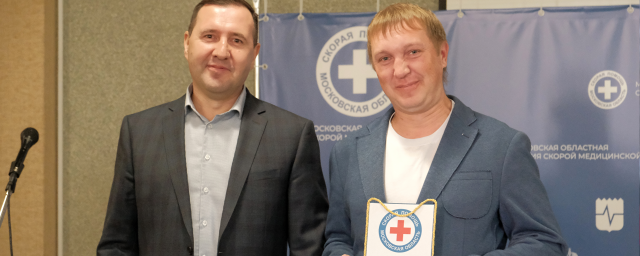 В Красногорске наградили лучших медиков скорой помощи за сентябрь
