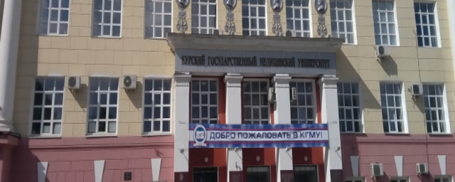 Узбекские студенты попросили о переводе их из Курского медицинского университета в Узбекистан