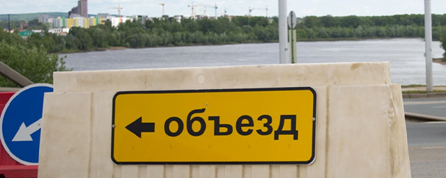 В Уфе частично перекроют перекресток улиц Айской и Кирова из-за строительства ливневок