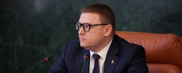 Губернатор Челябинской области Текслер приказал мэрам сократить расходы на Новый год