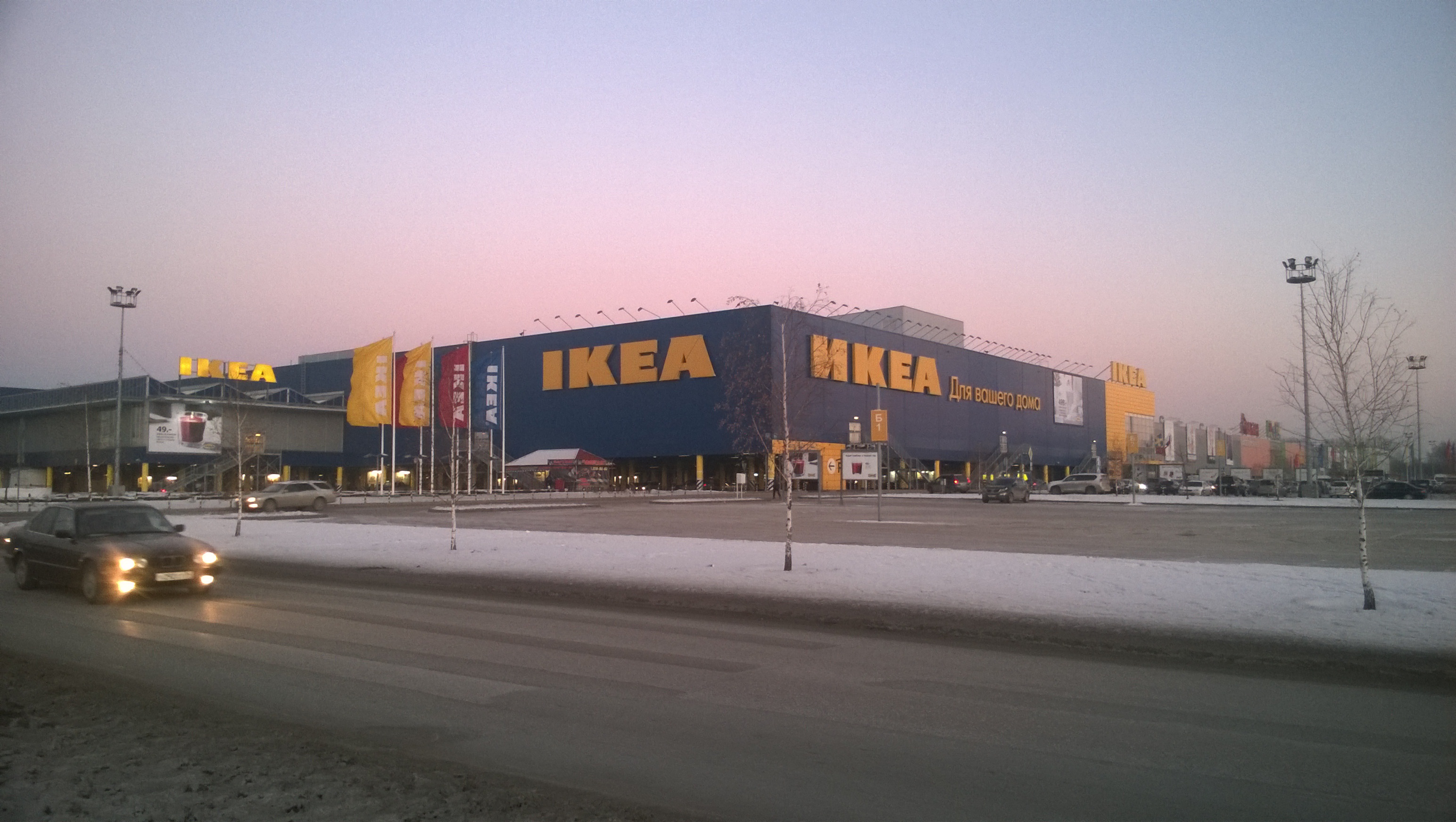 В Новосибирске уволили около 500 сотрудников магазина IKEA