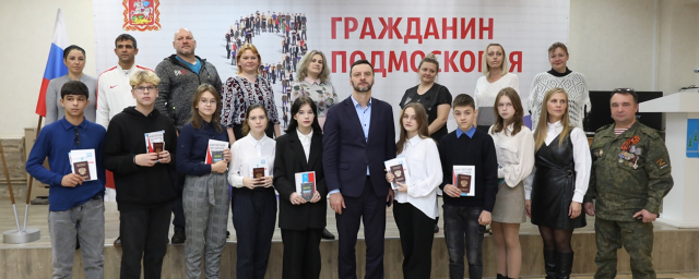 Глава Раменского г.о. Виктор Неволин вручил юным гражданам первые паспорта