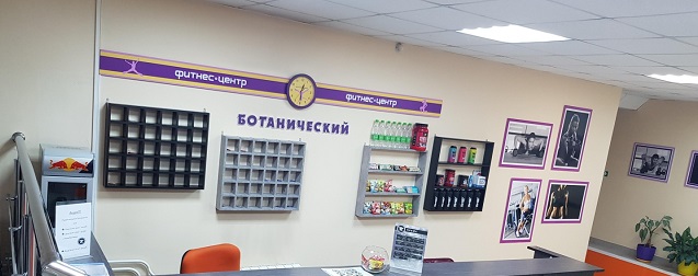 В Красноярске клиенты закрывшегося фитнес-центра «Ботанический» не могут вернуть деньги