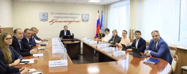В администрации г.о. Красногорск обсудили режим повышенной готовности