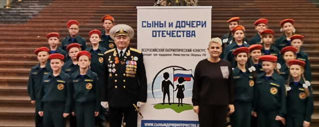 Команда из Раменского г.о. победила во Всероссийском конкурсе «Сыны и Дочери Отечества»
