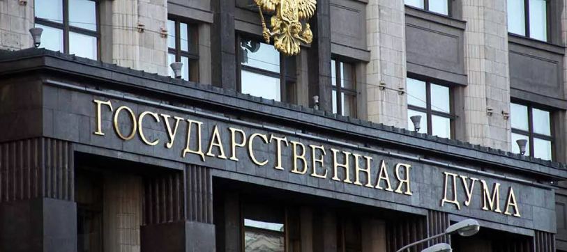 В Госдуму внесен законопроект о защите русского языка от чрезмерного употребления иностранных слов