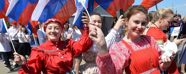 В Раменском г.о. 4 ноября проведут молодежное мероприятие «Наша страна Россия»