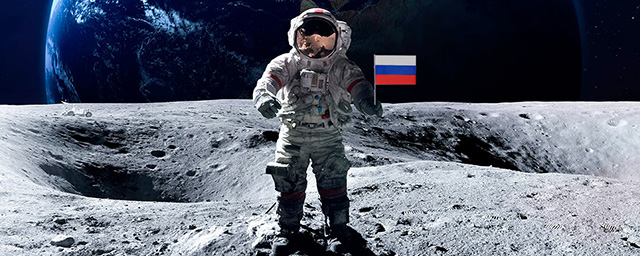 Глава «Роскосмоса» Борисов: К 2030 году будет достигнута готовность для высадки космонавтов на Луне