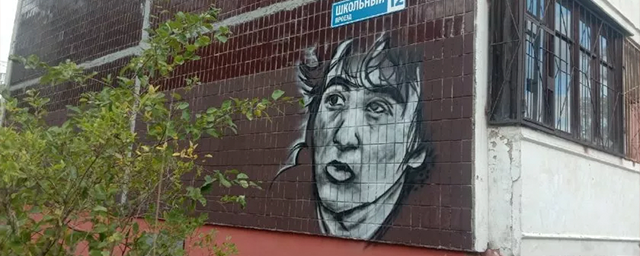 В Ярославле снова появилось граффити с портретом Виктора Цоя