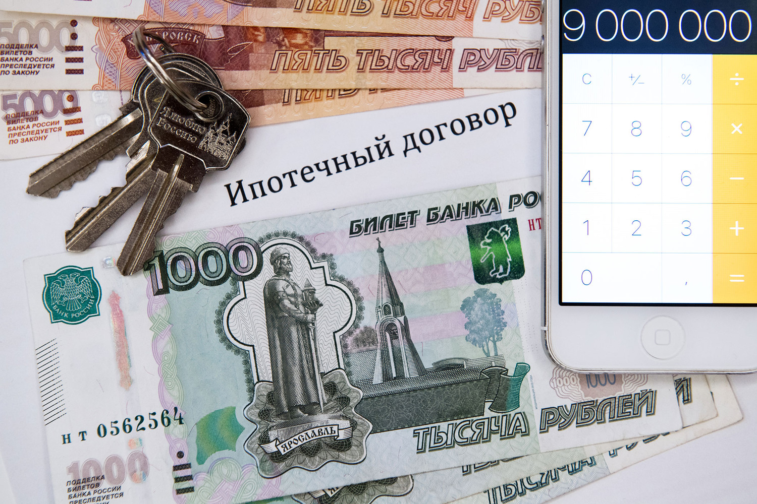 Эксперты предостерегают россиян от слишком выгодных ипотечных кредитов