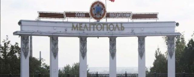 В администрации Мелитополя заявили, что взрывы произошли на плановой тренировке ВС РФ