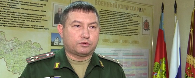 Военком Владимирской области опроверг информацию о плохом отношении к бойцам, отправленным под Сватово