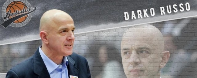 Новым главным тренером саратовского баскетбольного клуба «Автодор» стал Дарко Руссо