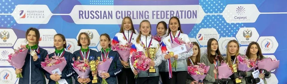 Иркутские спортсменки победили на первенстве России по керлингу среди девушек до 19 лет