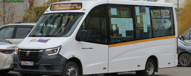 В Красногорске начал ходить новый автобус №21к, соединивший Захарково и Павшинскую пойму