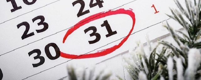 Совфед может принять в этом году закон о выходном дне 31 декабря