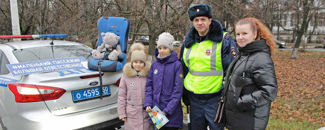 В Раменском проверили соблюдение правил перевозки детей в транспорте