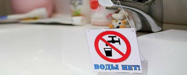 В Перми 24 ноября сто домов останутся без воды