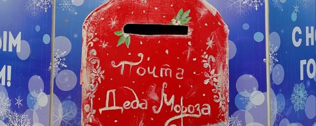 В Раменском парке культуры и отдыха установят ящик для писем Деду Морозу