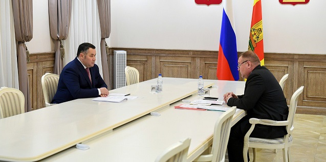 Губернатор Тверской области Игорь Руденя провёл рабочую встречу с главой Калининского района