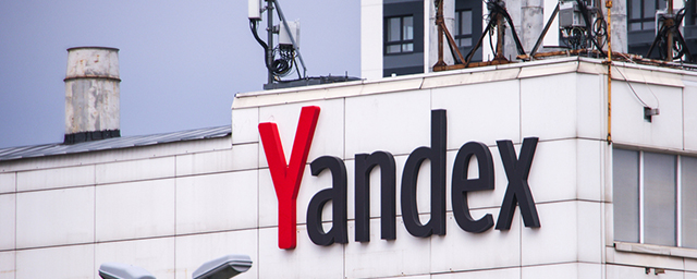 Акции «Яндекса» 25 ноября теряли 5% после известий о реорганизации компании