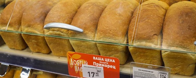 Хлеб за 18 рублей стали продавать по карте «Приморец»