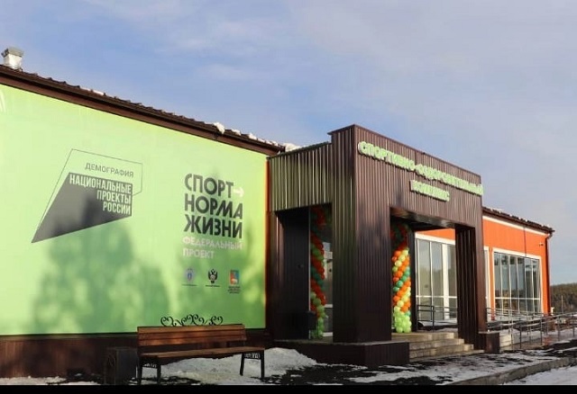 В поселке Плишкино Иркутской области появился новый социальный объект