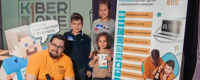 В Красногорске провели эксклюзивный мастер-класс по программированию для детей