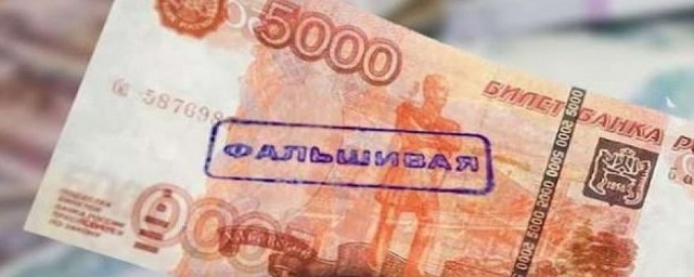 80 поддельных купюр и одну десятирублевую монету идентифицировали банковские сотрудники Тульской области